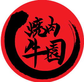 Gyuen